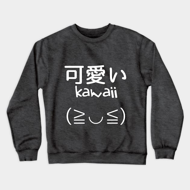 可愛い kawaii (≧◡≦) Crewneck Sweatshirt by Milewq